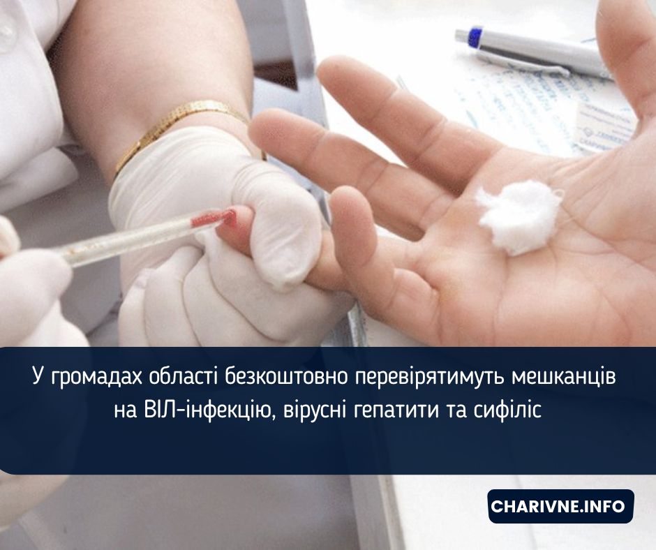 Фото ілюстративне